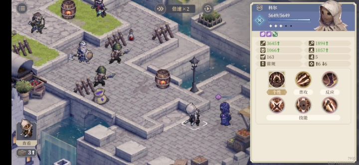 征服之塔9-5,笃信科门🙏(4.15~4.21)截图