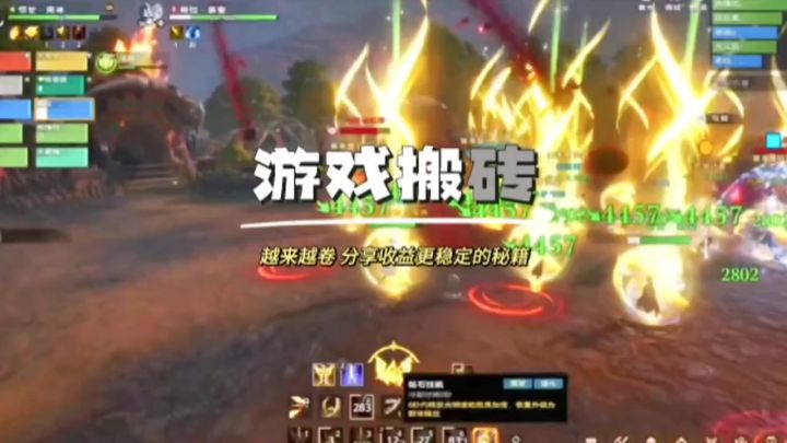 游戏搬砖越来越卷,分享收益更高更稳的秘诀截图