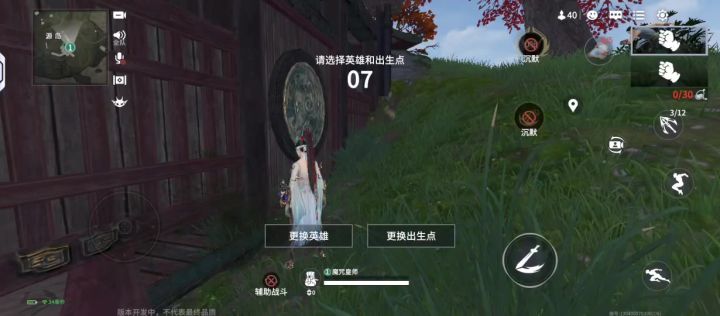 时间过得真快,期待永劫无间手游下次测试截图