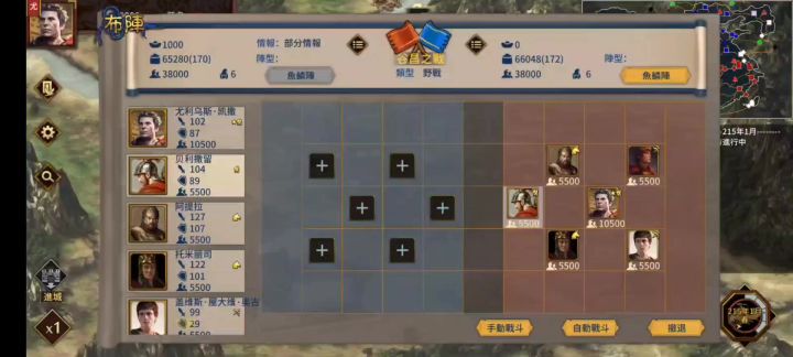 东西古代巅峰之战 1(<800A.D )截图