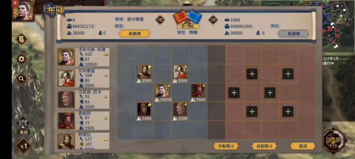 东西古代巅峰之战 2(<800A.D)截图