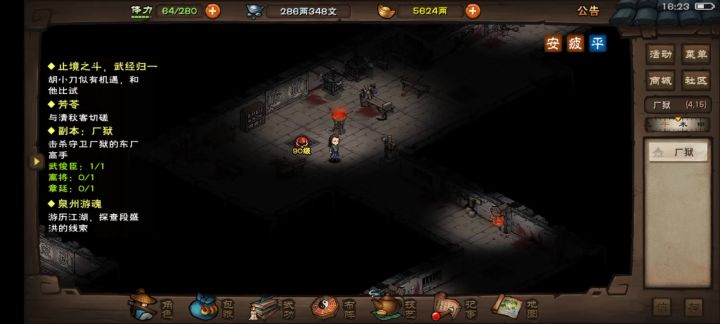 破盾还得是狂风截图