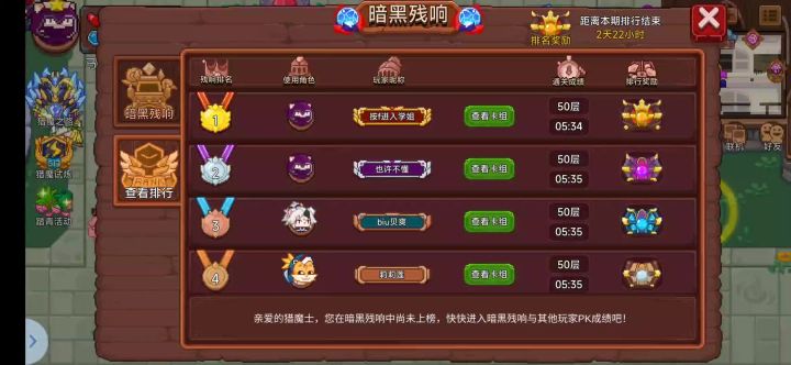 怎么做到的？截图