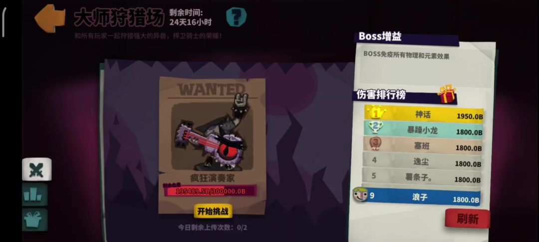 video-4042258