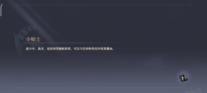霍玛联动奥古实战2截图