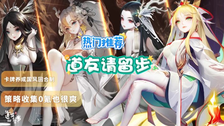 画风精美立绘传神,值得体验截图