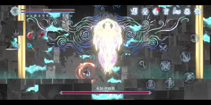 直升机15秒转死一形态伊修斯截图