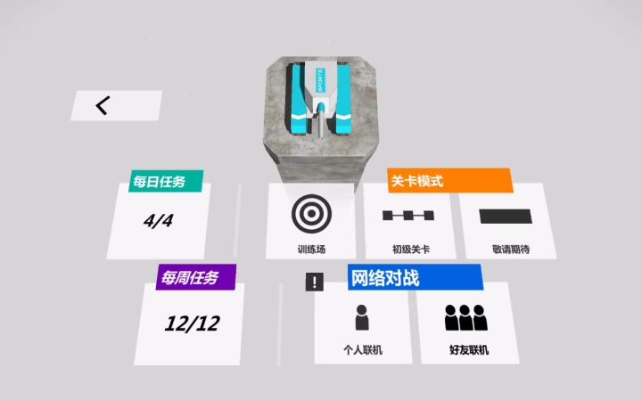 这次走位肯定不风骚了😡截图