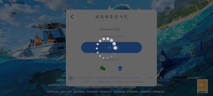 官方快出来管管截图