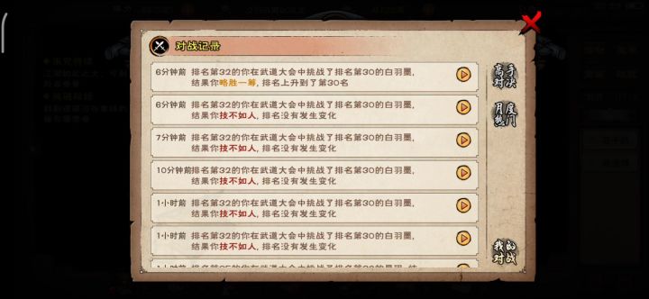 老商太牛了,这都能翻盘截图