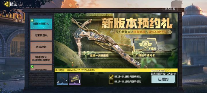 又出bug了！！！截图