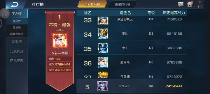 绿洲25区,长安截图