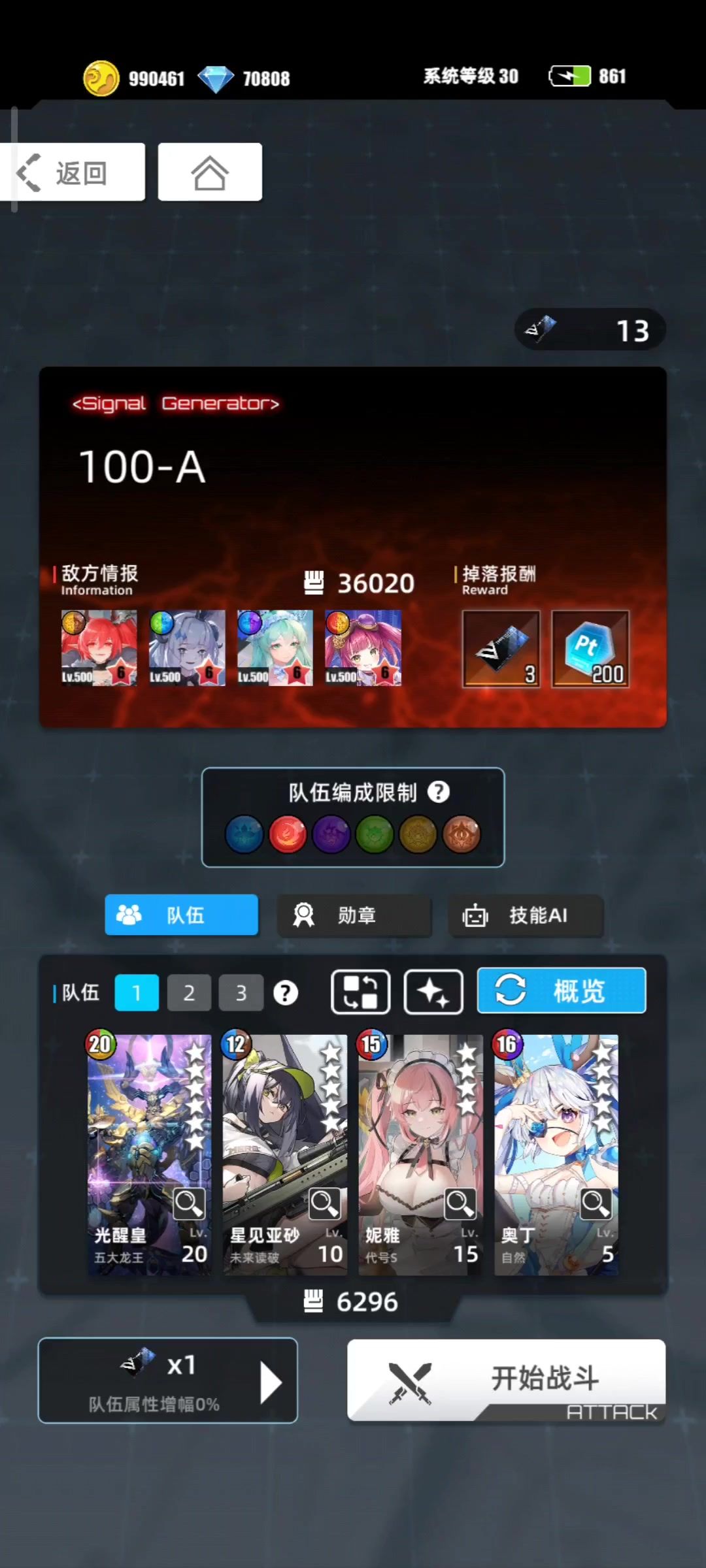 video-4043078