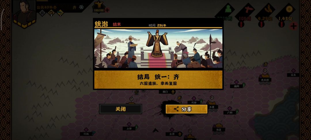 video-4043106