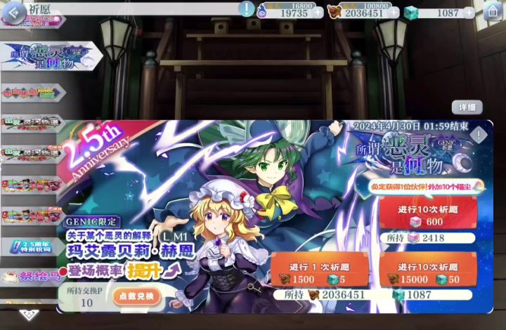 逆天…截图