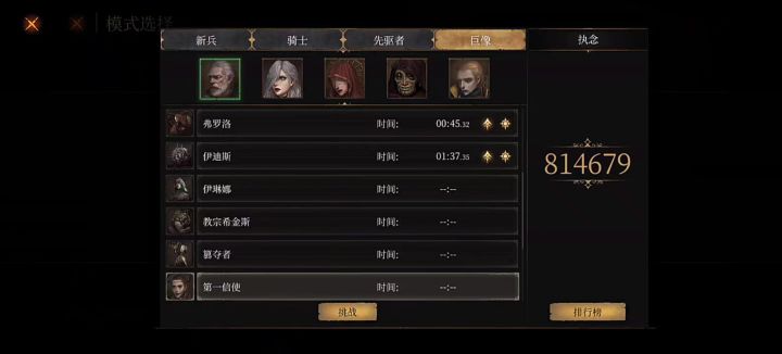 老头家暴截图