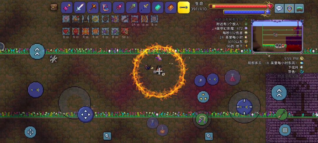 【天顶微光空岛】法师打邪教徒截图