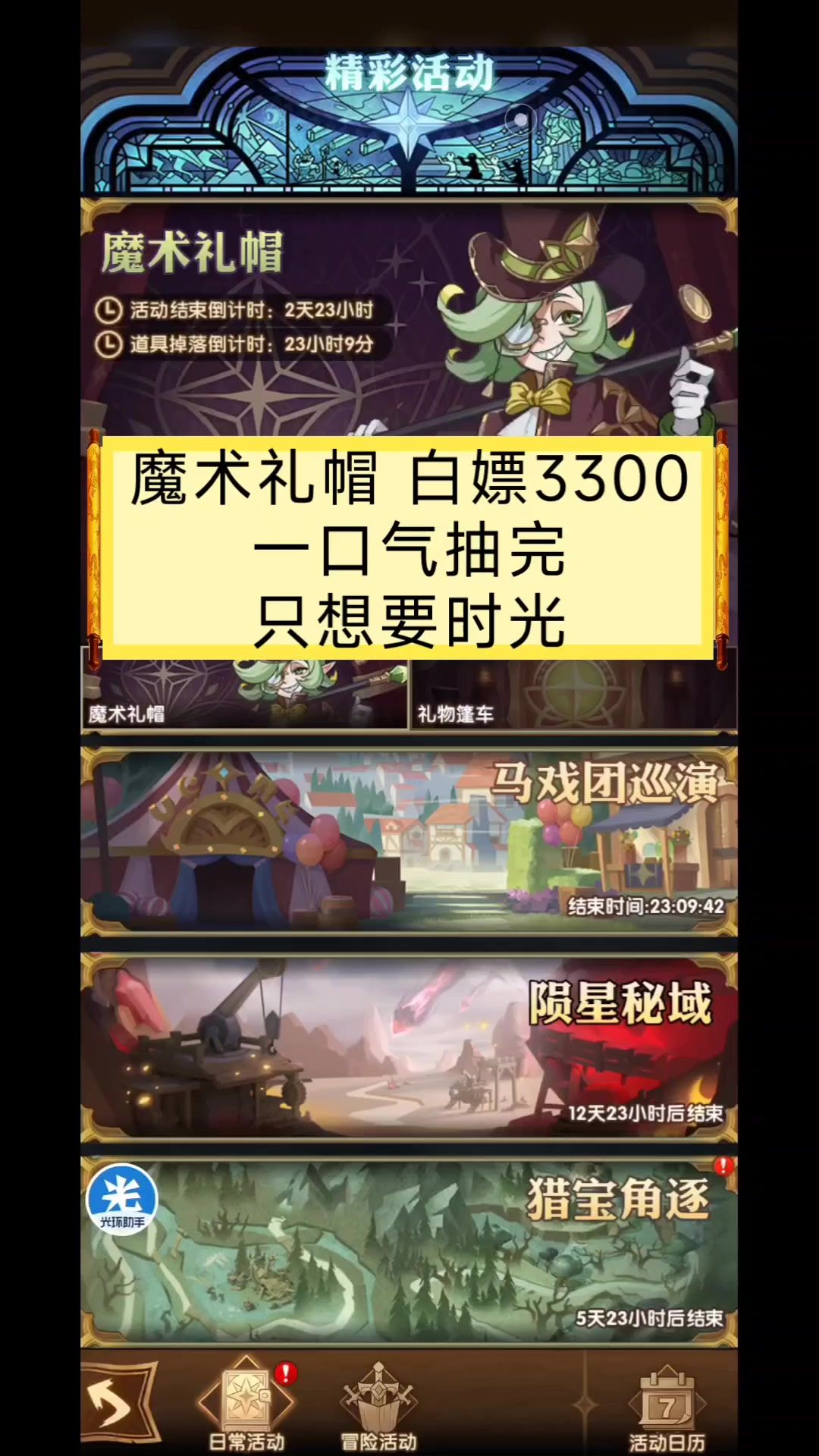 video-4043405
