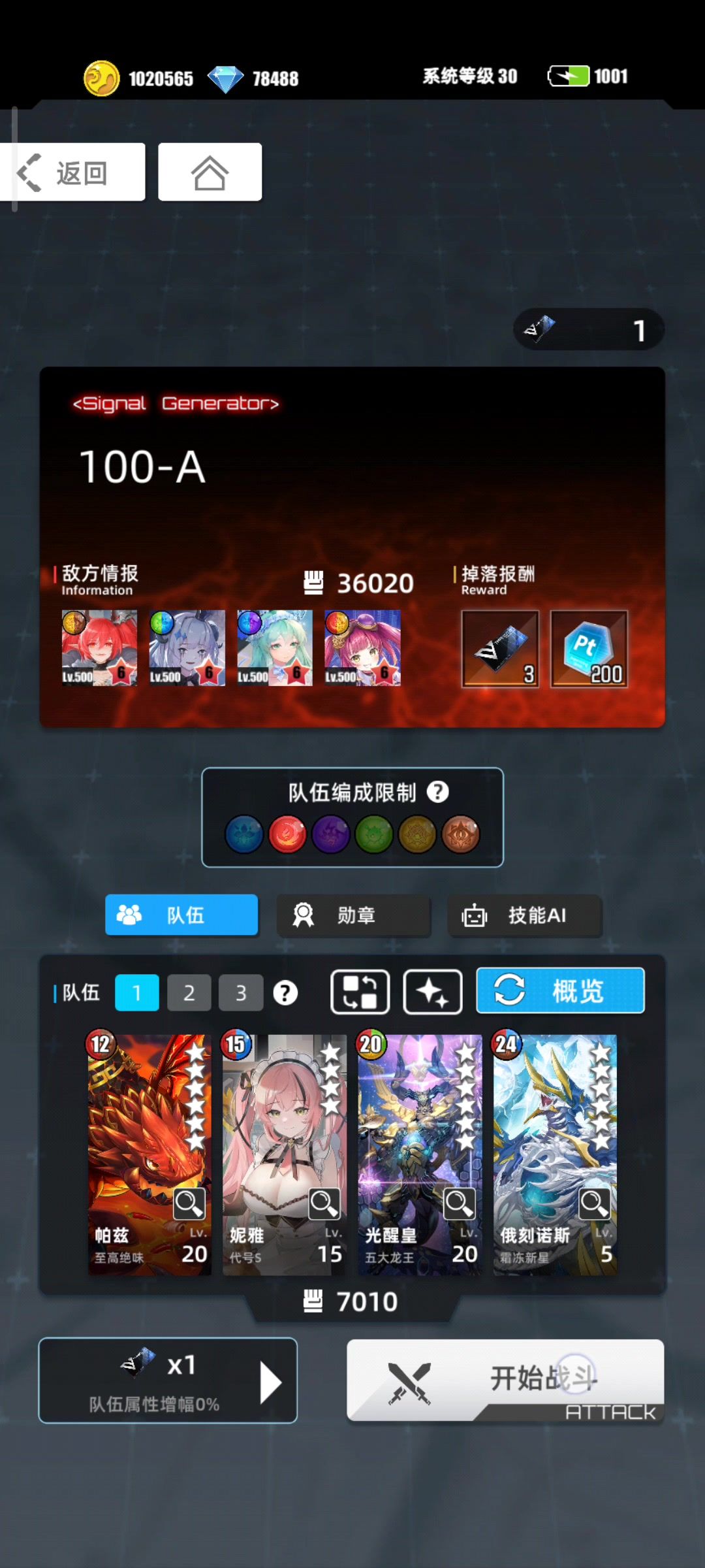 video-4043670