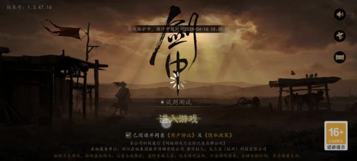 只能说6的我无话可说截图