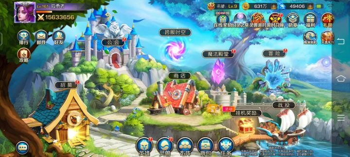 潮汐100 孤勇者 好友PK截图