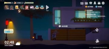 海滨别墅内部！！