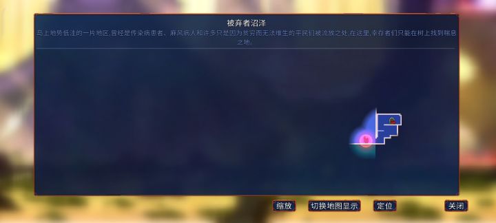 重生细胞声音bug截图