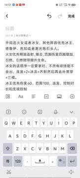 海域新手攻略
