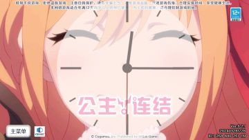 【公主连结】4周年萌新入坑可得750抽？！萌新入回坑攻略