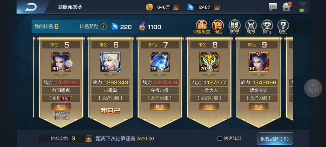 video-4044225