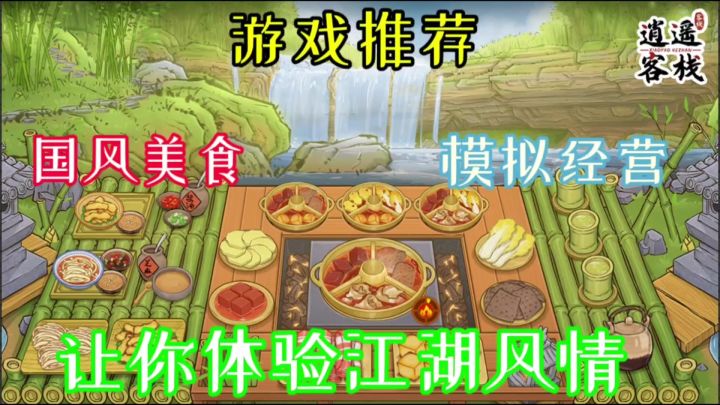 这里,时光仿佛倒流,带你领略古代江湖的风情。截图