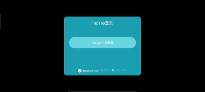 进不了一点截图