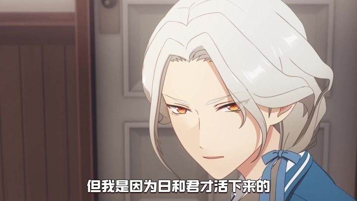 【偶像梦幻祭2】是我的太阳截图