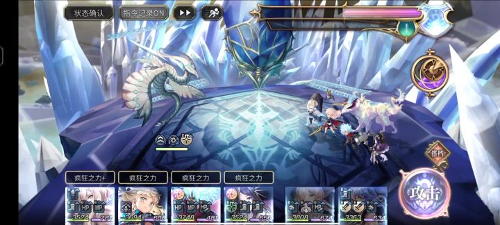 西方回生ex2截图