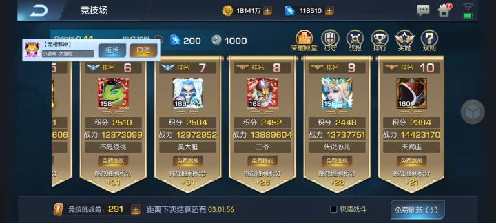 潮汐69服 花小小截图