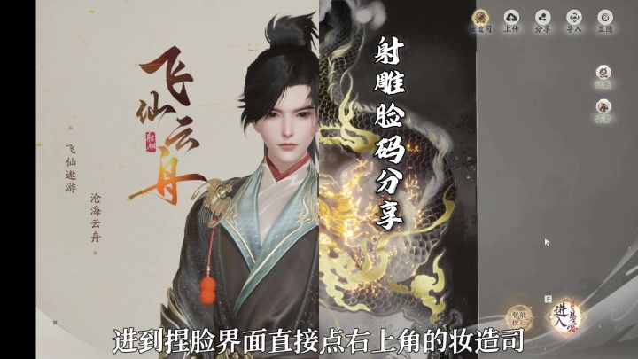 福利脸码自取截图