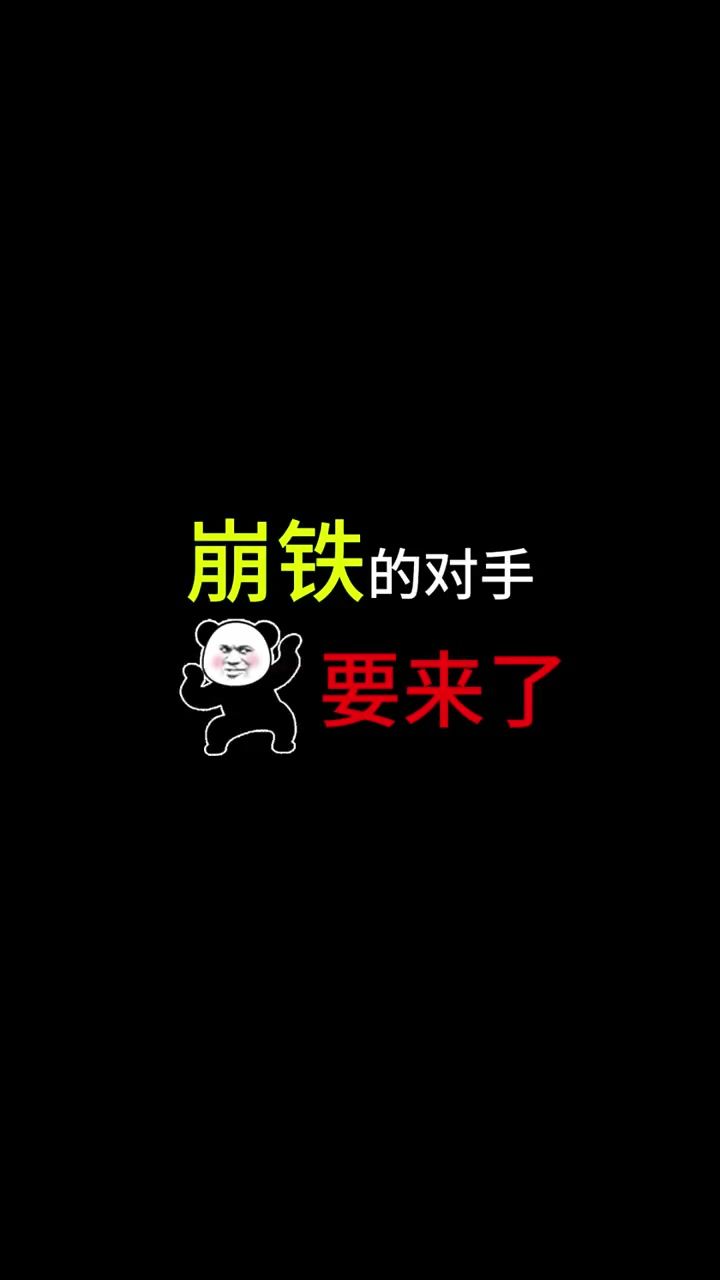 女神异闻录夜幕魅影公测!截图