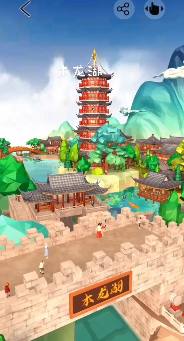 木龙湖截图