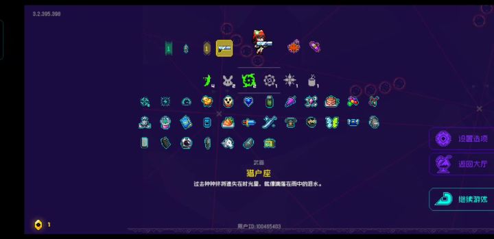 不是说能跳过去吗？截图