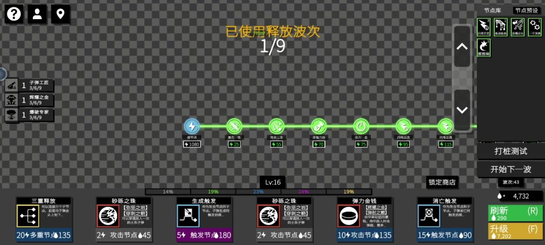 video-4044947