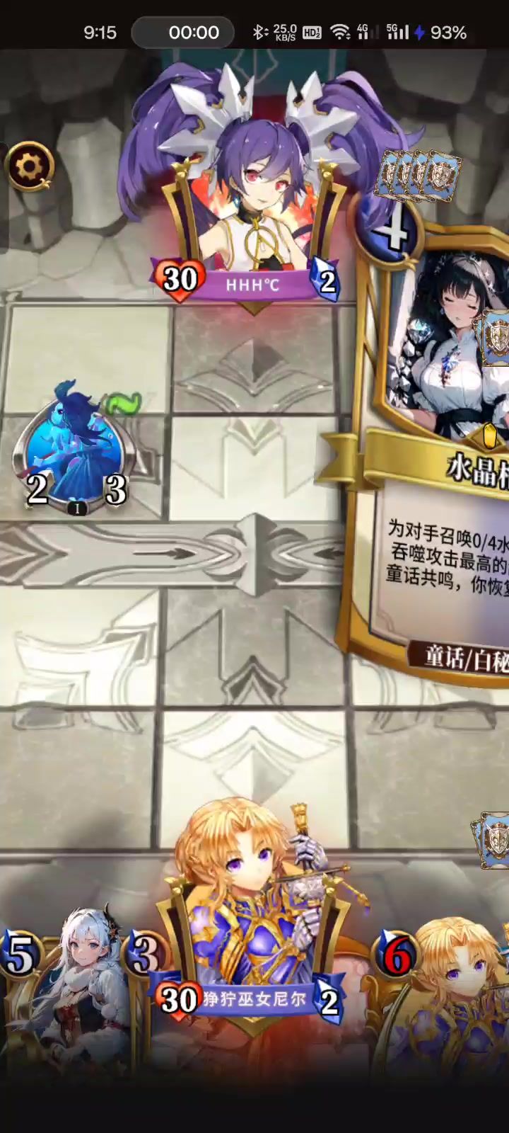 从难受到丝血翻盘截图