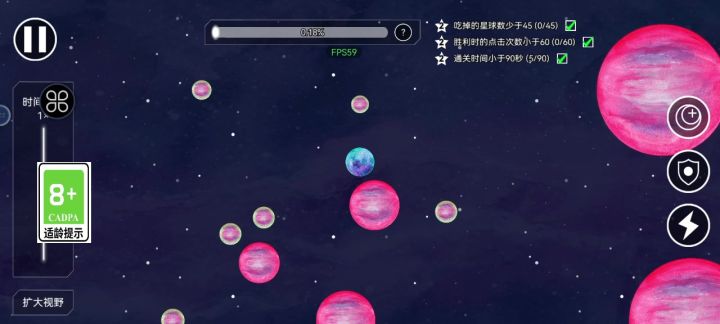 求指导截图