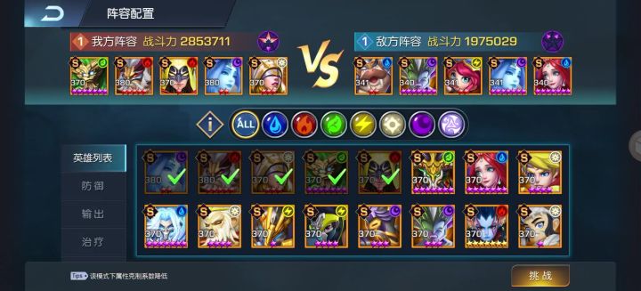 龙焰65 辞秋截图