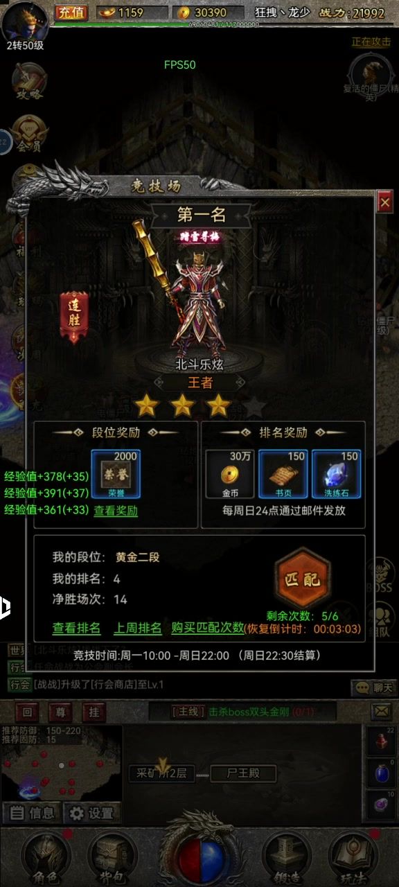 活动拿1000元宝,谢谢客服姐姐!截图