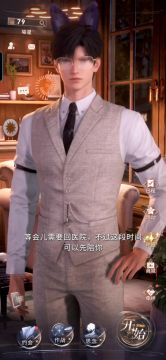 如何让黎深为你转背之视频攻略