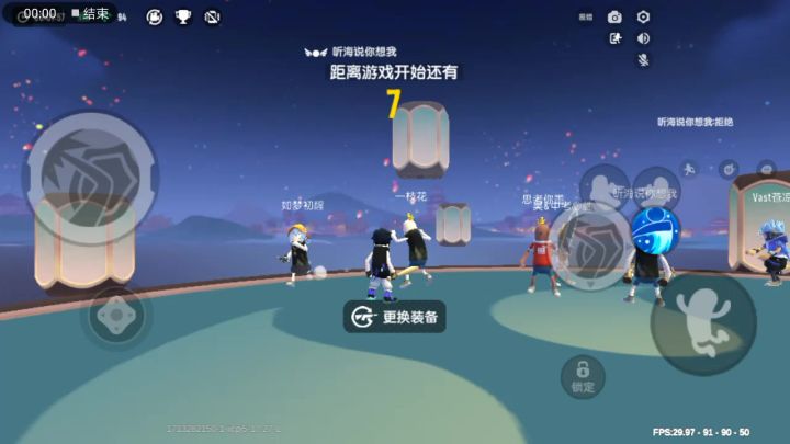 画质只能开均衡是什么体验？截图