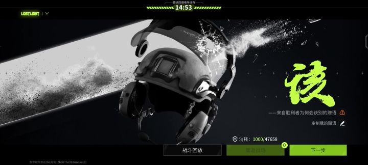 外挂都碰到几十个了，举报毫无作用，快凉截图