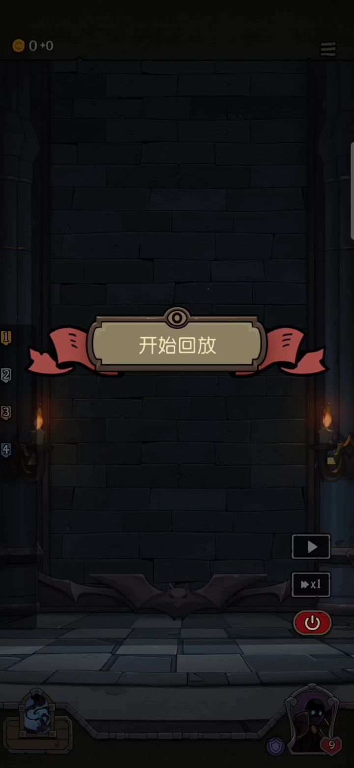 大哥,大哥被我气下线了。。。截图