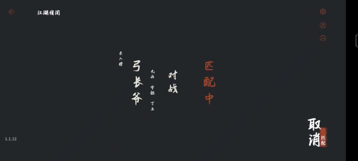 新手不知道怎么玩,你就跟我一样只出普攻截图