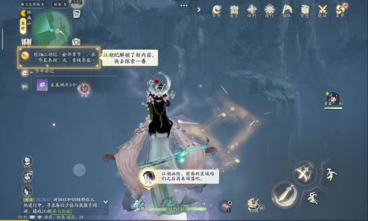 这天门,不开也罢!剑回!截图
